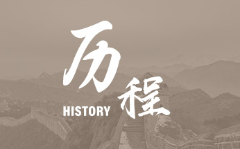 彩乐园·(中国区)官方网站