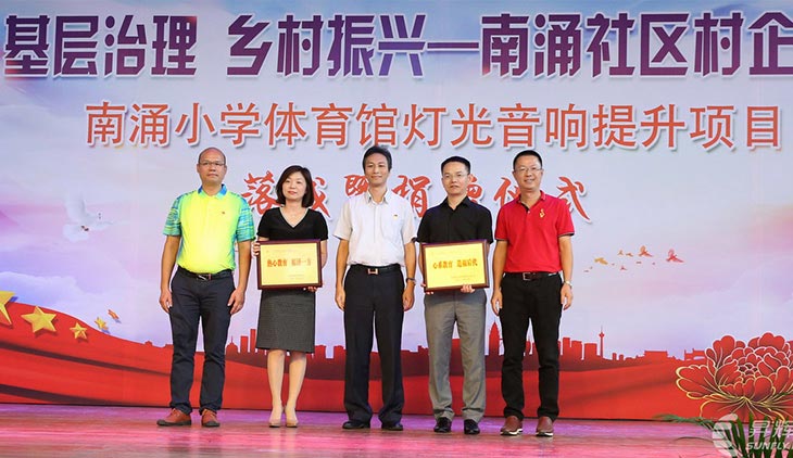 彩乐园·(中国区)官方网站