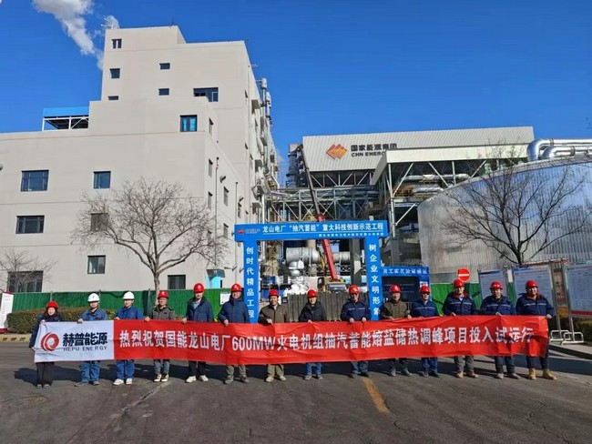 6c206e402a214ce686d9fc7f2f54c061